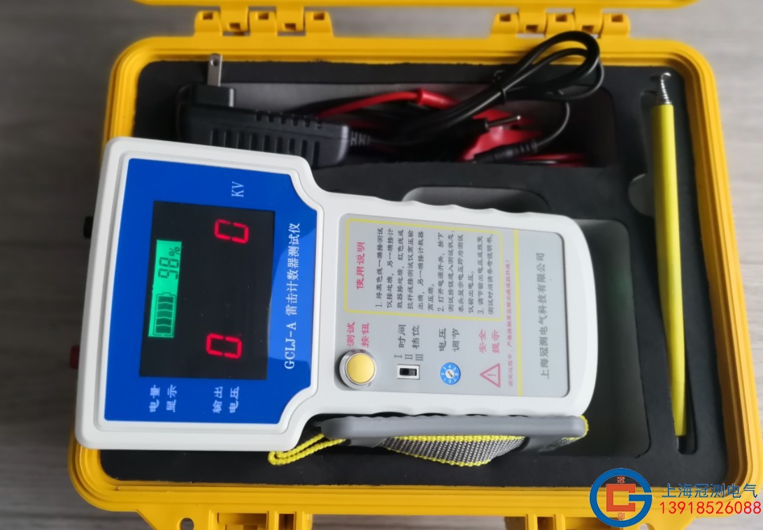雷击计数器测试仪/避雷器放电计数器测试仪/雷击计数器校验仪