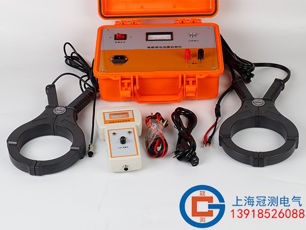 GCDS-2134D电缆带电识别仪