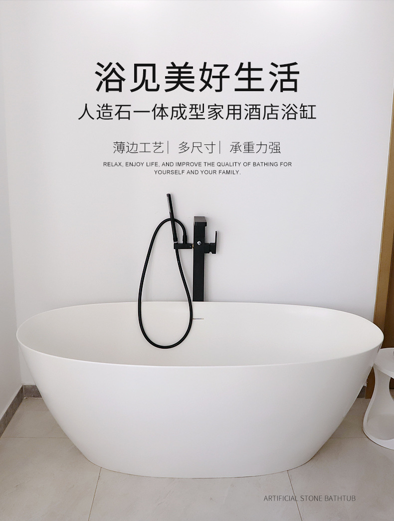 Production and processing of ultra-thin bathtubs, acrylic bathtub, beauty salon, villa community 801A-03