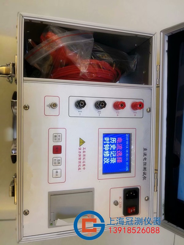 变压器直流电阻测试仪5A/10A/20A/40A直流电阻快速测试仪