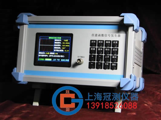 GCHB-D任意函数波形信号发生器