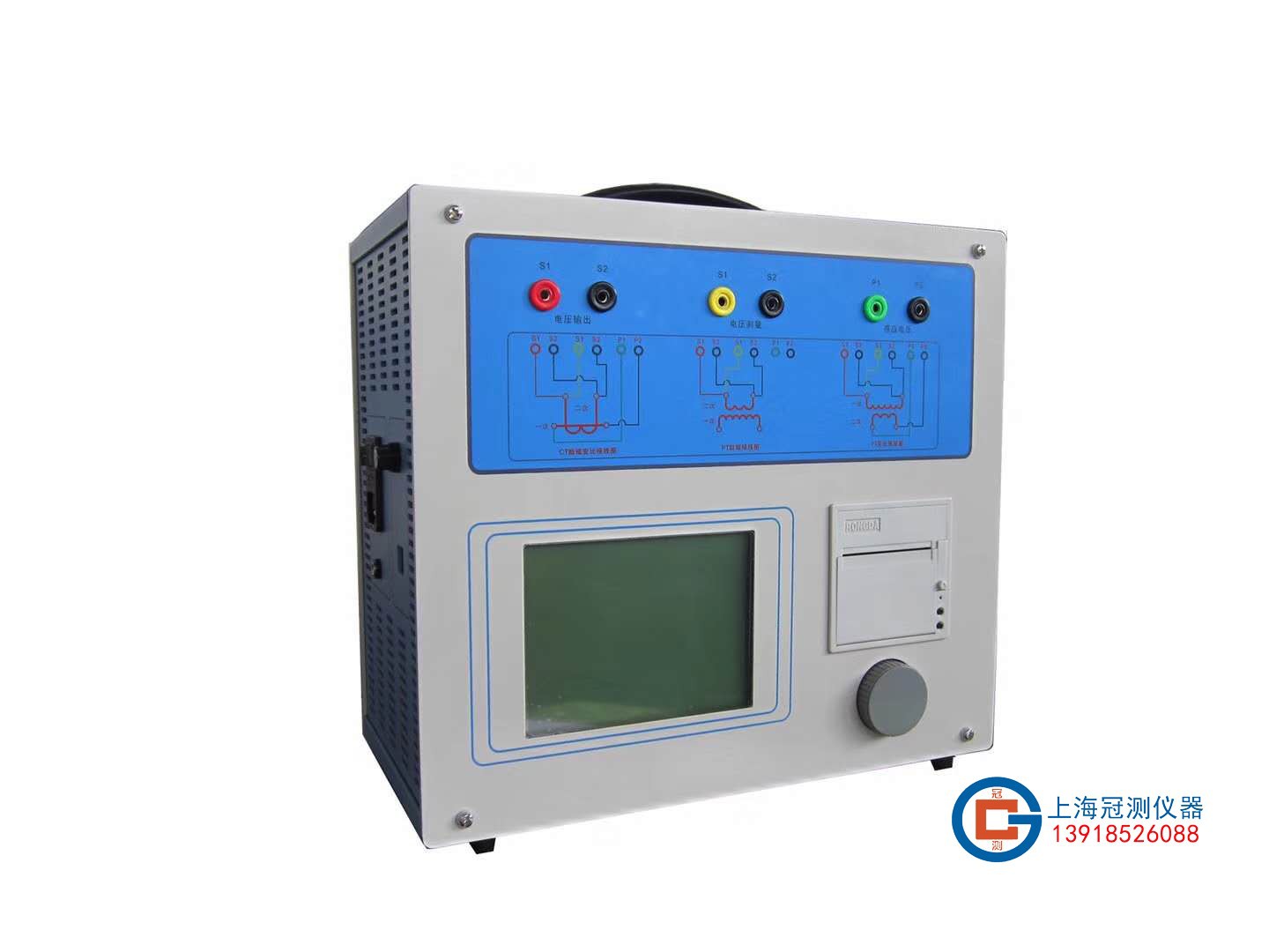 变频式互感器特性综合测试仪（0.1级）CT/PT综合特性测试仪