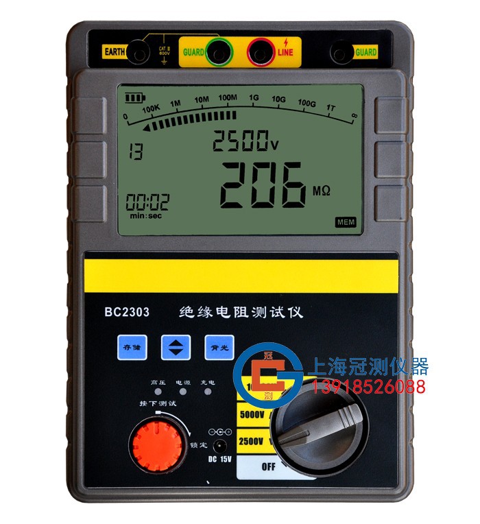BC2303数字兆欧表/绝缘电阻测试仪/10000V/10KV兆欧表/三档兆欧表