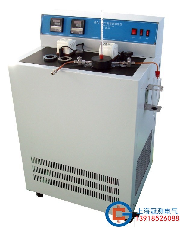 GC-7509液化石油气残留物测定仪
