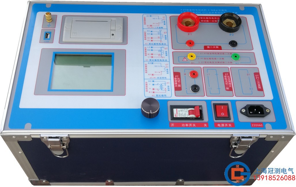 互感器伏安变比极性综合测试仪（全功能2500V/1000A）CTPT特性