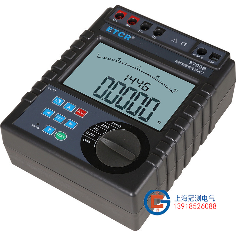 ETCR3700B智能型等电位测试仪直流低电阻测试仪欧姆表