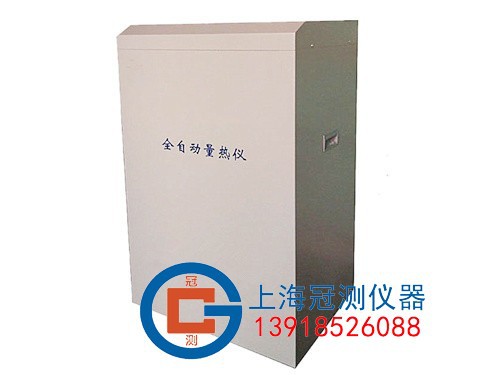 立式全自动氧弹量热仪/油品热值测定仪/氧弹热量计