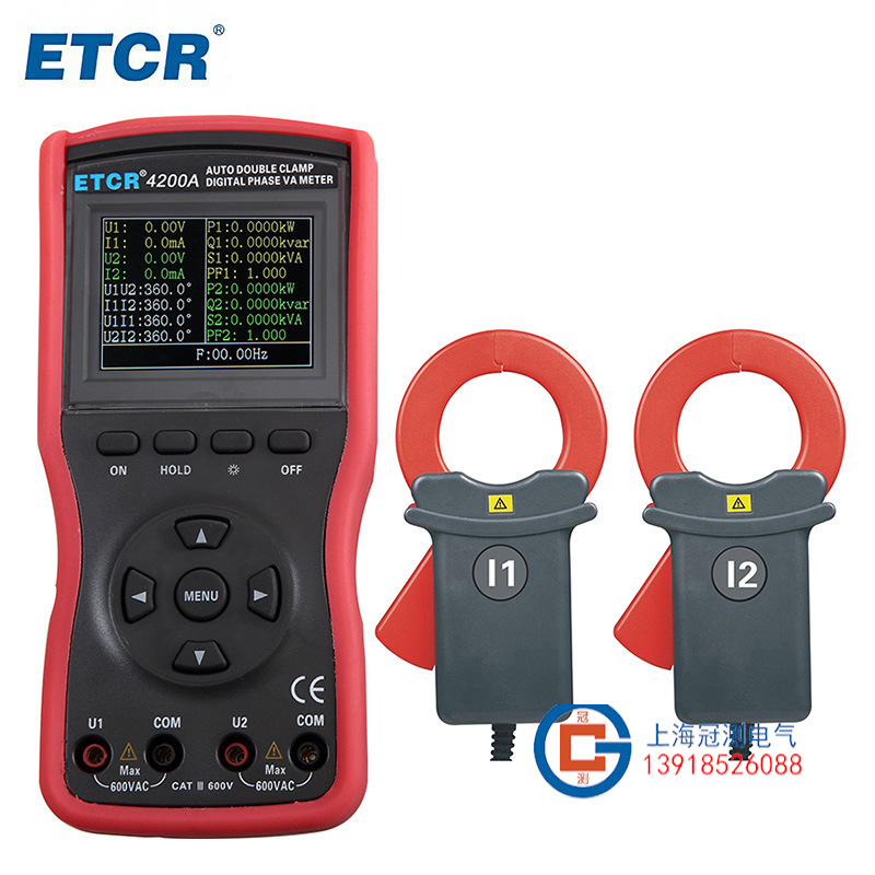 ETCR4200A智能型双钳相位伏安表大钳口数字相位全自动伏安表