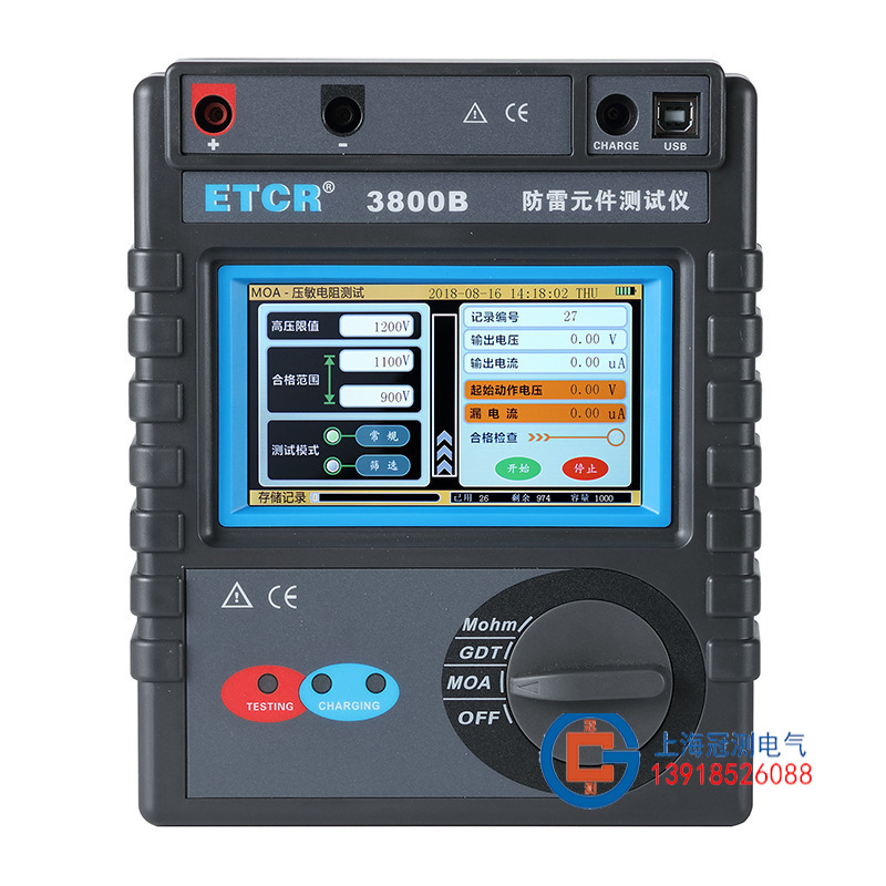 ETCR3800B智能防雷元件测试仪/压敏电阻测试仪SPD电浪涌保护器