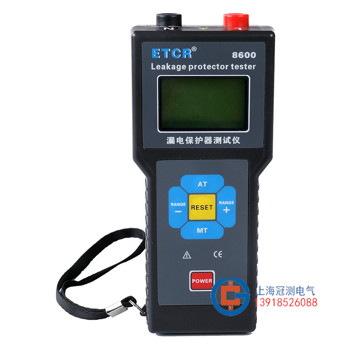 ETCR8600漏电保护器测试仪高精度便捷式