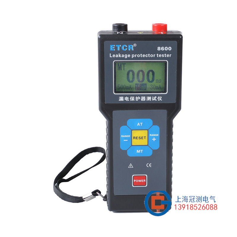 ETCR8600漏电保护器测试仪 可测漏电动作/不动作电流