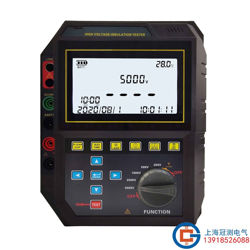绝缘电阻测试仪/高压数字兆欧表/2500V/5000V手持式电阻表冠测