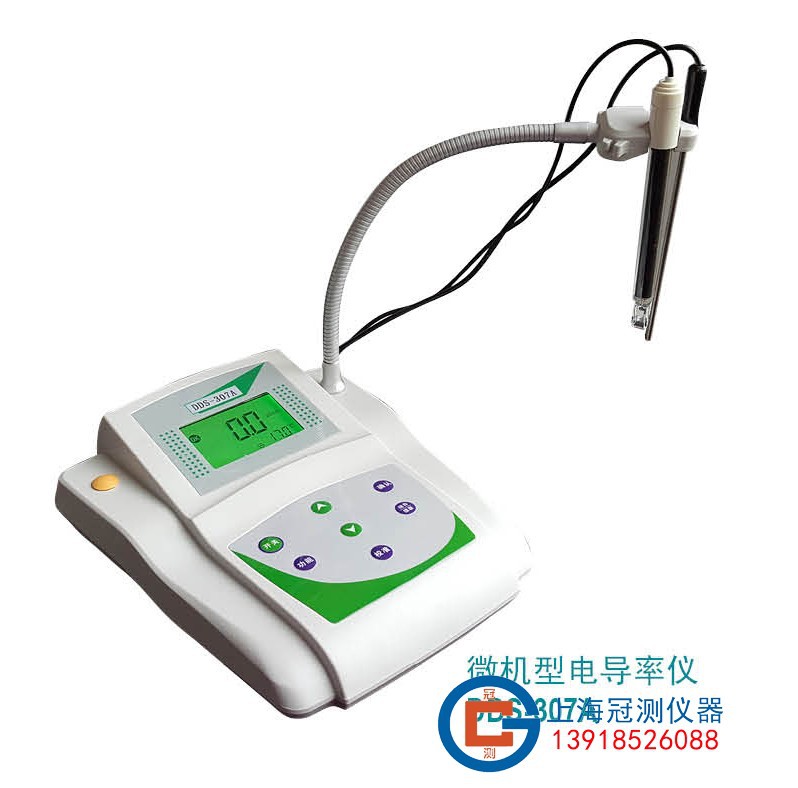 冠测微机电导率仪DDS-307A/DDS-11A/DDS-307电导率测试仪