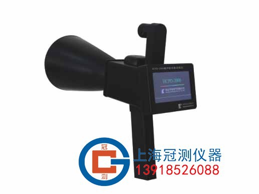 超声波局放巡检仪 /远程超声波巡线仪/超声波局放检测仪/测试仪