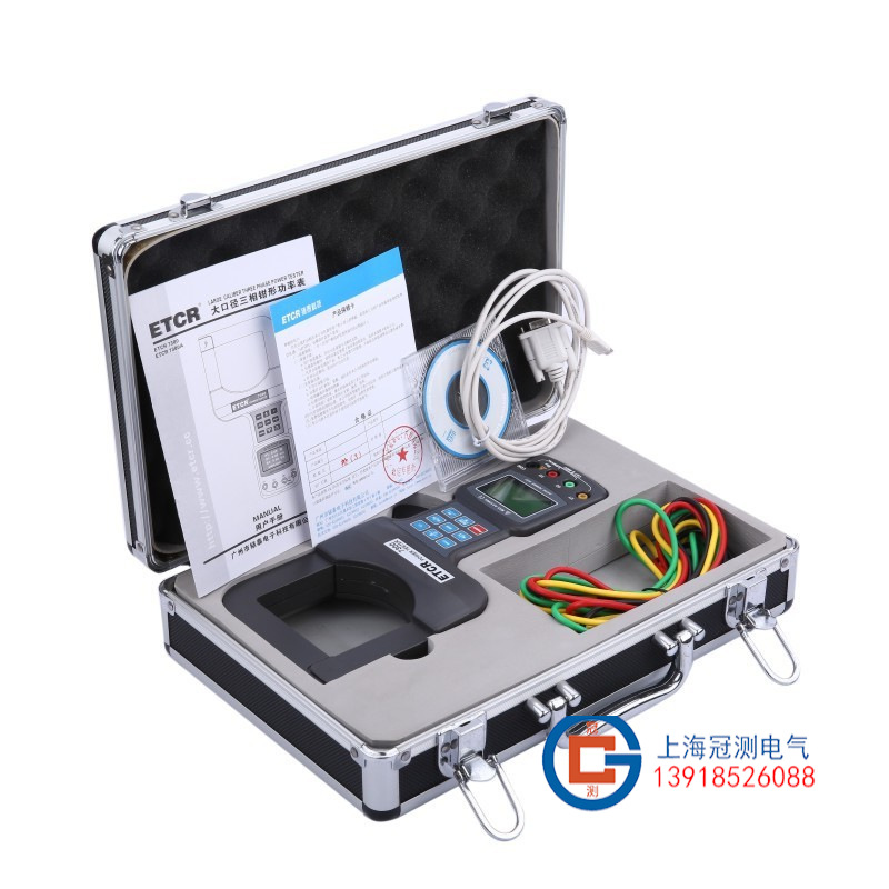 铱泰 ETCR7300大口径三相钳形功率表 便携式钳形功率表