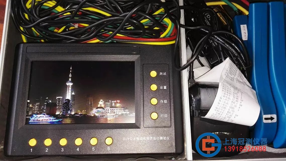 电动机经济运行测试仪/彩屏电动机运行测试仪/电动机运行参数测试