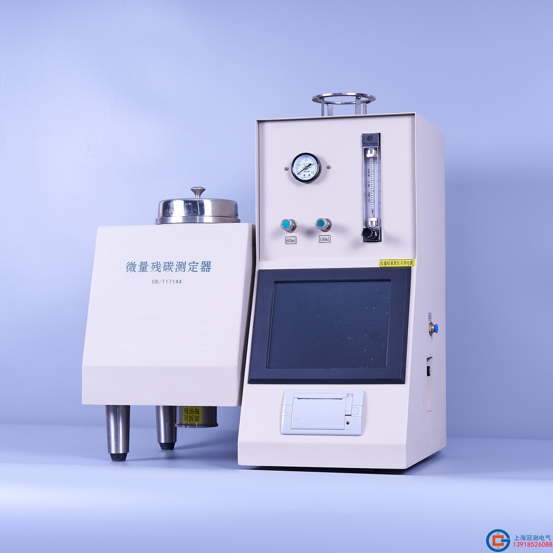 GC-17144全自动石油产品残炭测定仪（微量法）残碳测试仪
