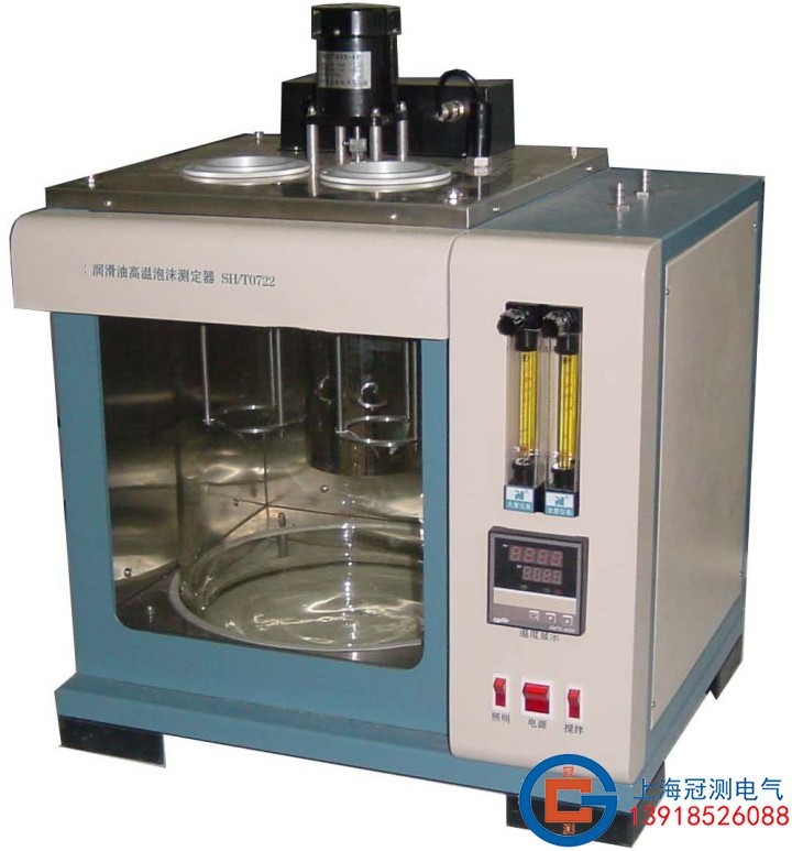 GC-0722 润滑油高温泡沫特性测定仪/润滑油高温抗泡沫测定器