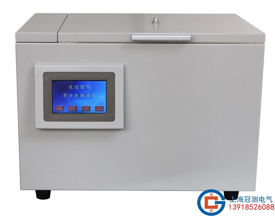 多功能全自动振荡仪/震荡仪/色谱分析仪/油品分析仪器
