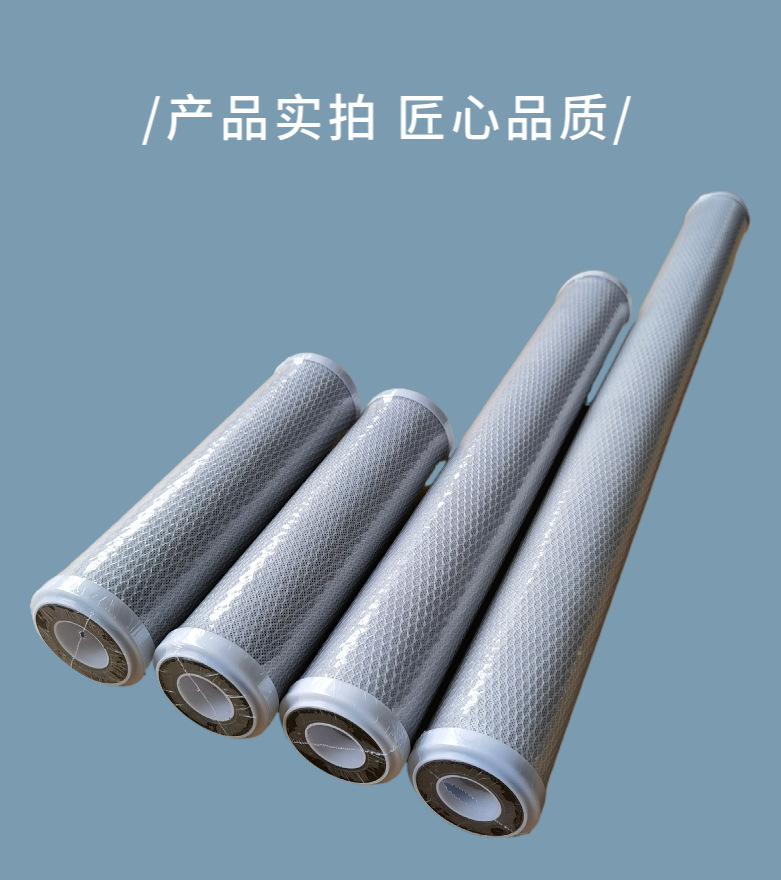 20 inch coconut shell activated carbon core for residual chlorine and odor removal, compression cast carbon rod CTO activated carbon filter cartridge carbon rod