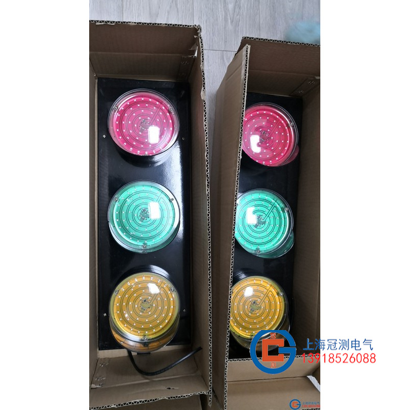 钢体滑触线电源信号灯LED380V/红,黄,绿信号指示灯/滑触线指示灯