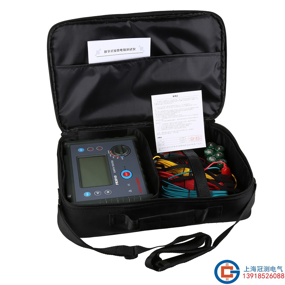 数字式接地电阻测试仪/接地电阻土壤电阻率测试仪/DMG2571/2571A