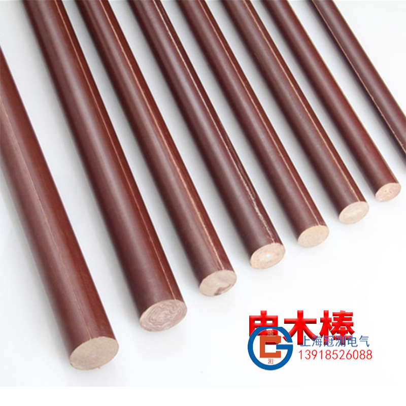 胶木棒 布棒 咖啡色绝缘棒 电木棒 电木布棒 酚醛层压布棒8-200MM