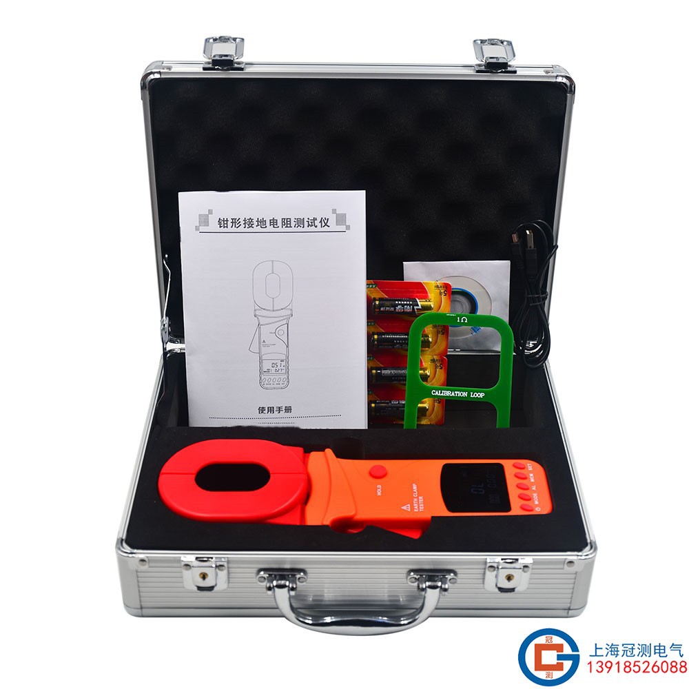 钳形接地电阻测试仪/多功能型钳形接地电阻表/0.01Ω-1500Ω