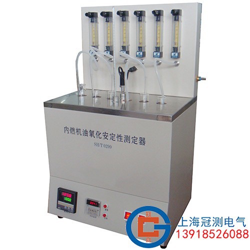 内燃机油氧化安定性测定仪器根据SH/T0299试验方法的要求设计