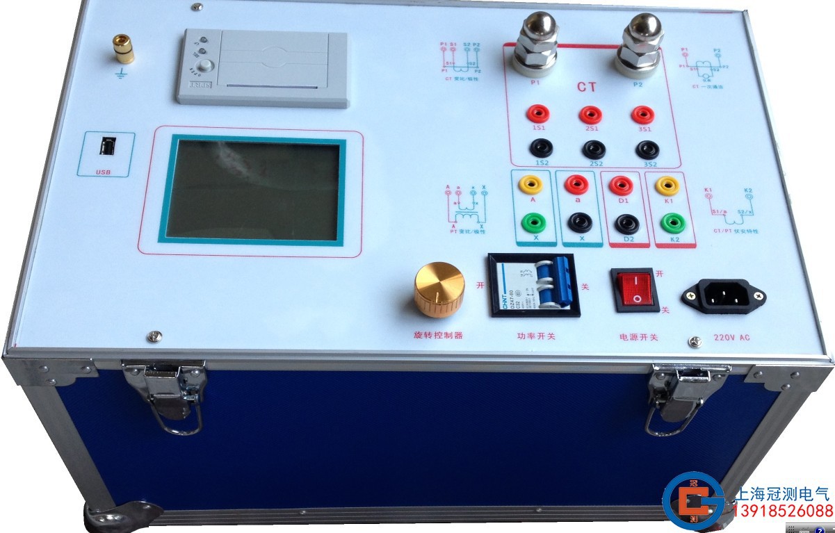互感器伏安特性综合测试仪（3路全功能2500V/1000A）CTPT特性