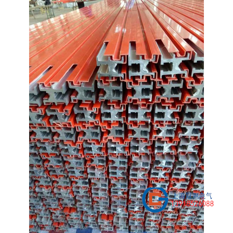 供应200A-2500A单级铝安全滑触线 单极铜滑触线 大电流集电器