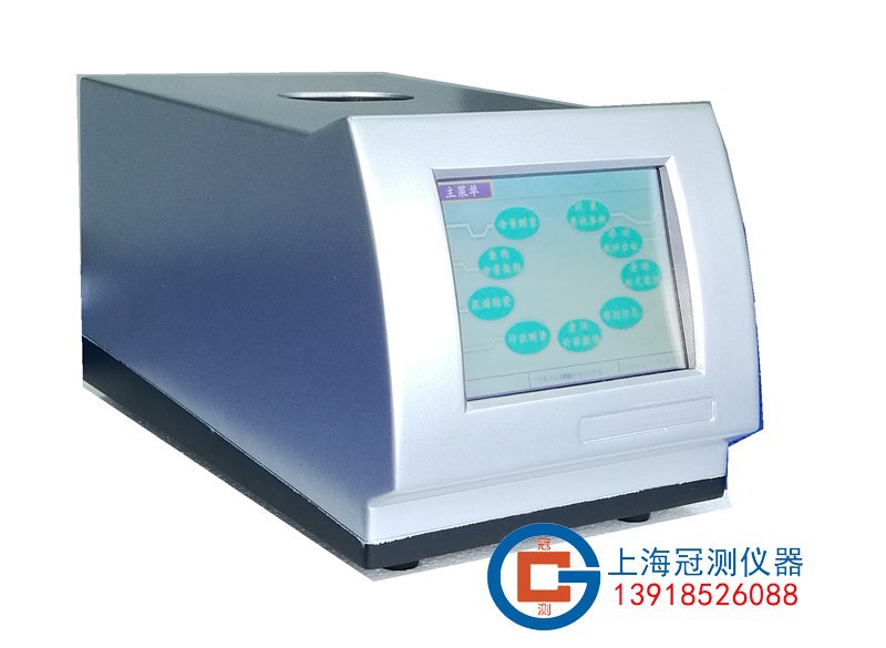 GC-17040石油产品硫含量测定仪（X射线荧光光谱法）