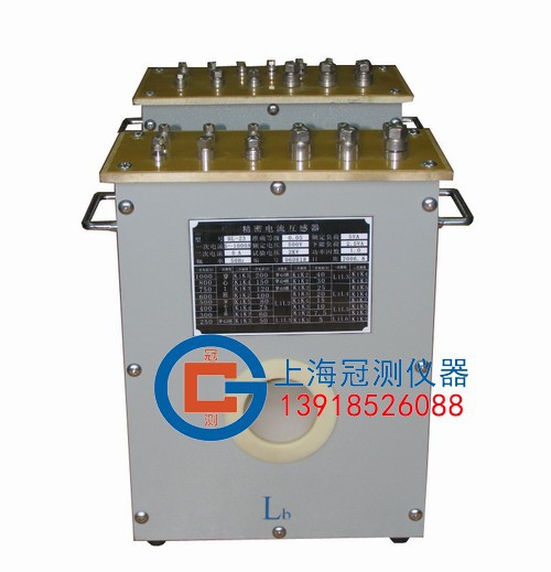 标准电流互感器/带升流器精密电流互感器/校验用电流互感器/检定