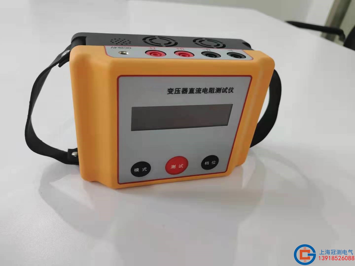 变压器直流电阻测试仪/手持式10A/20A/单相/选配蓝牙打印机