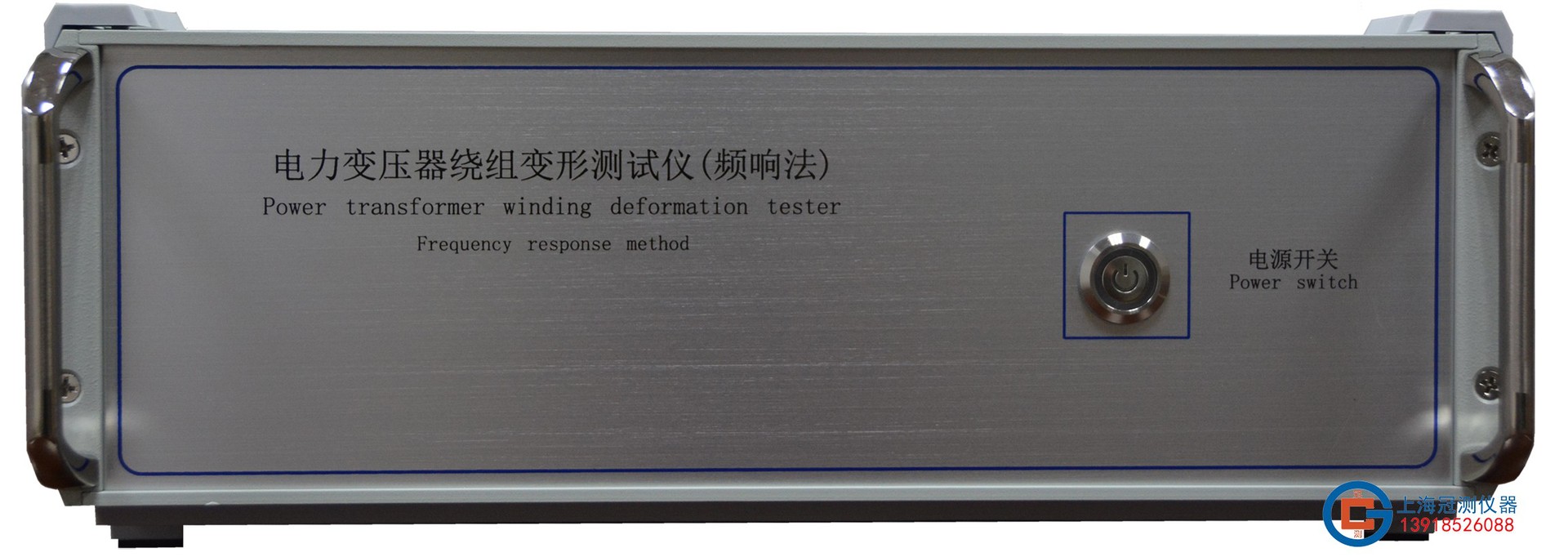 变压器绕组变形测试仪（频响法 )/电脑接口USB/WIFI/蓝牙