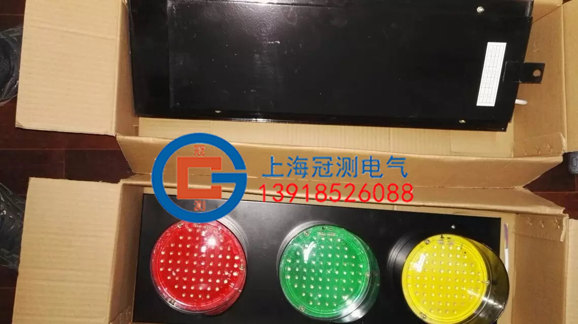 天车ABC-HCX-100行车带变压器专用滑线指示灯、滑触线电源指示灯