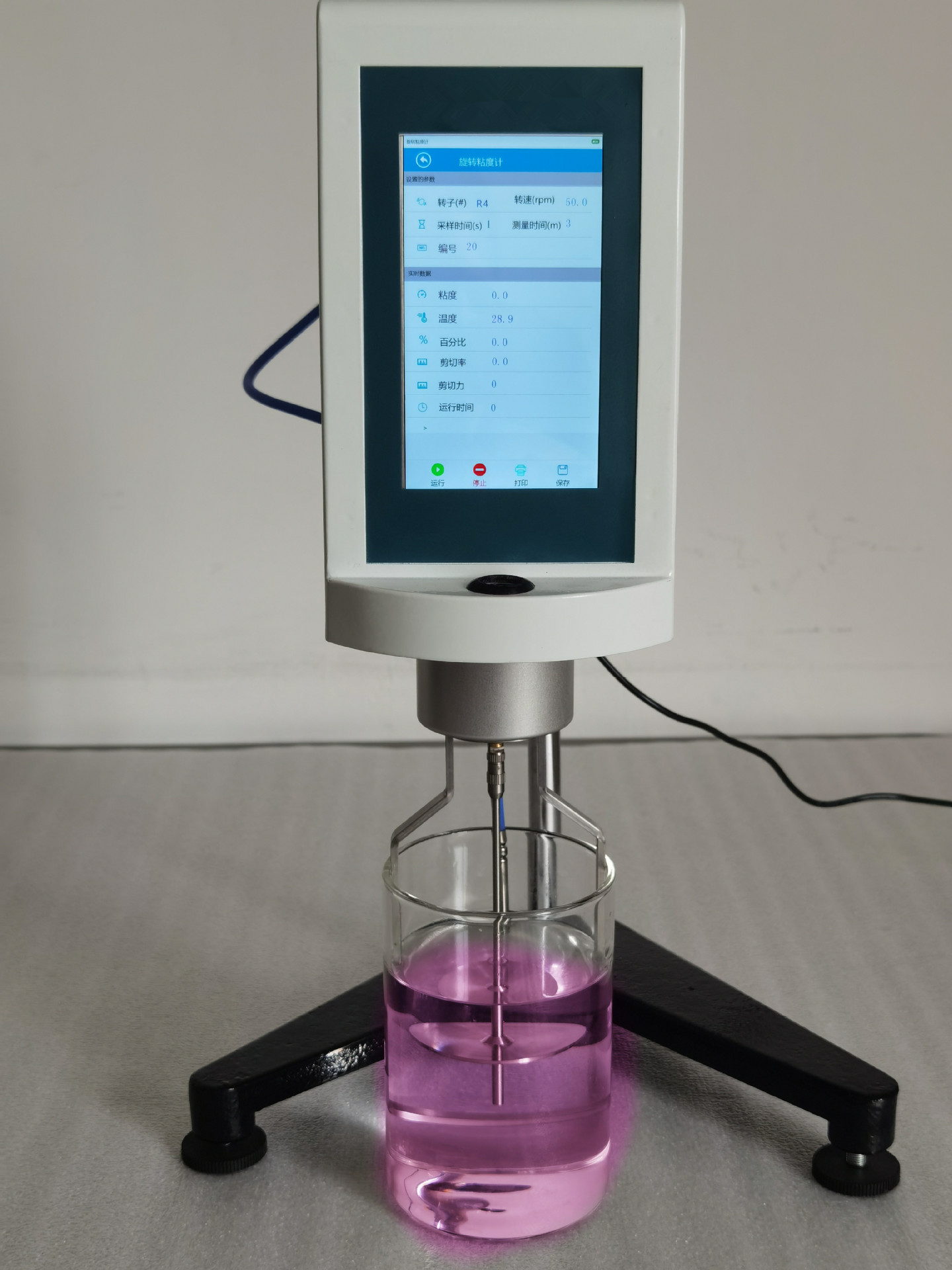 触摸屏旋转粘度计HBDV-1/2测定油漆墨胶水涂料轻工纺织粘稠度测试