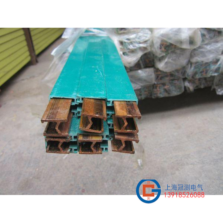 250A-1250A H型单极组合式加厚壳滑触线/ 安全滑触线含配件