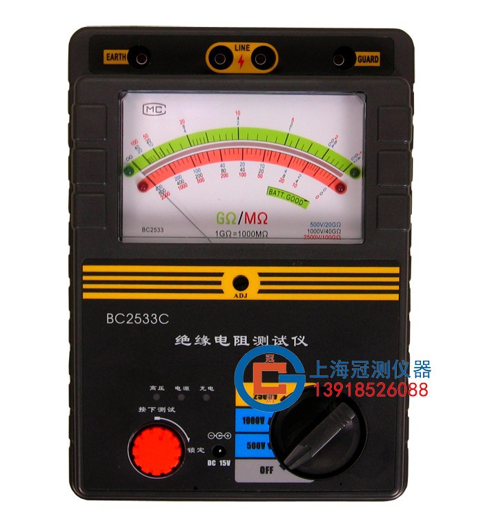指针式电动兆欧表/BC2550/BC2533/BC2565型指针式绝缘电阻测试仪
