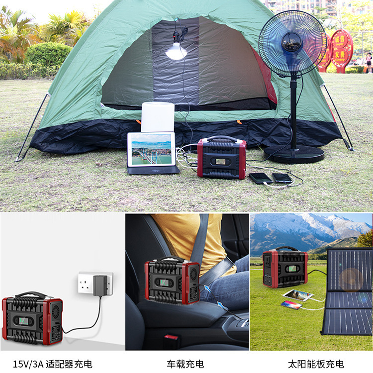 Outdoor power supply Portable 220V output 200W Small power UPS Emergency power supply Mobile energy storage Travel camping