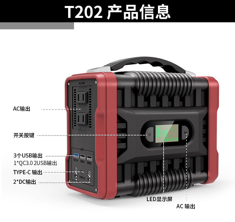 Outdoor power supply Portable 220V output 200W Small power UPS Emergency power supply Mobile energy storage Travel camping