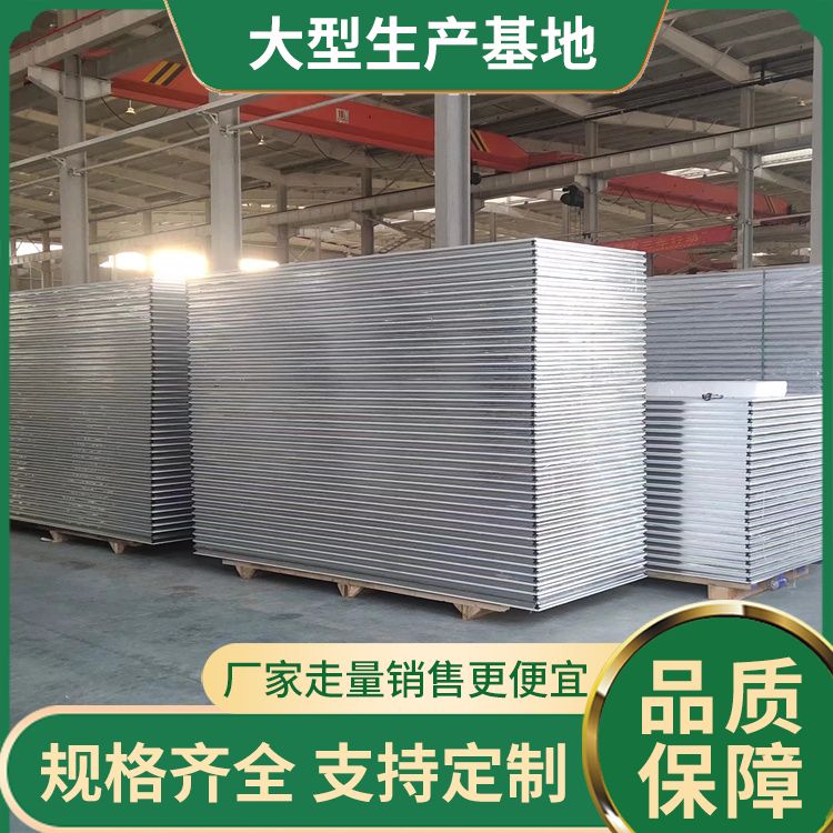 Sujue hollow glass magnesium purification board with complete supply specifications and support for customized nationwide shipment