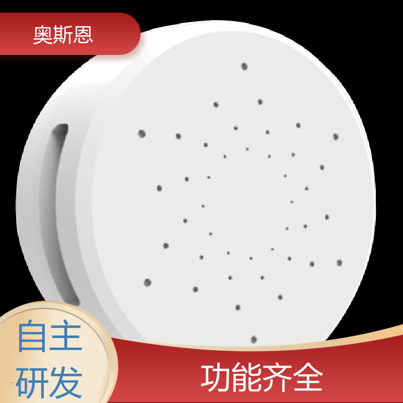 奥斯恩 施工场 室内环境监测系统设计 自主研发 可加工定制