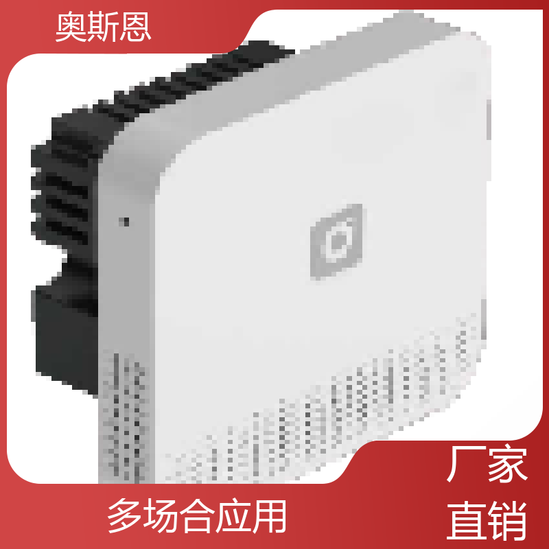 奥斯恩 施工场 室内环境监测报告 规格齐全 可按需定制