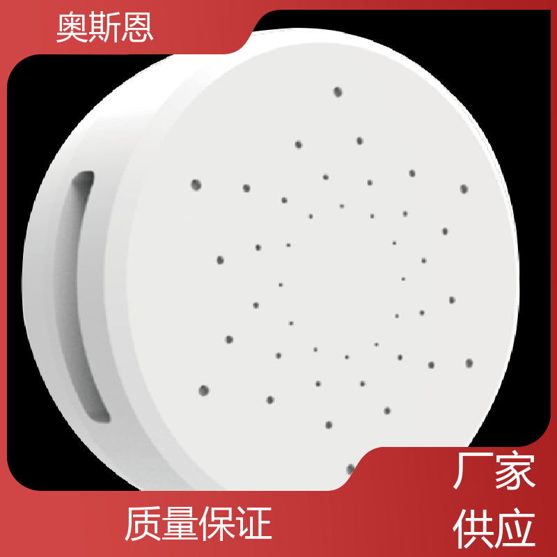 奥斯恩 煤场 室内综合环境监测系统 自主研发 自定义参数
