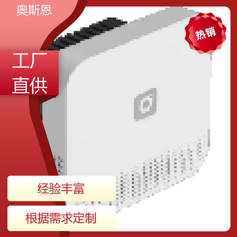 奥斯恩 煤场 室内环境监测报告 资质齐全 自定义参数