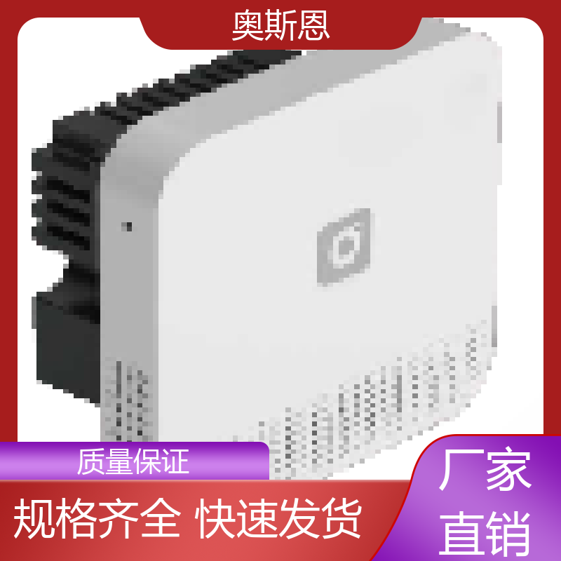 施工场 室内环境监测仪器 自主研发 自定义参数 奥斯恩