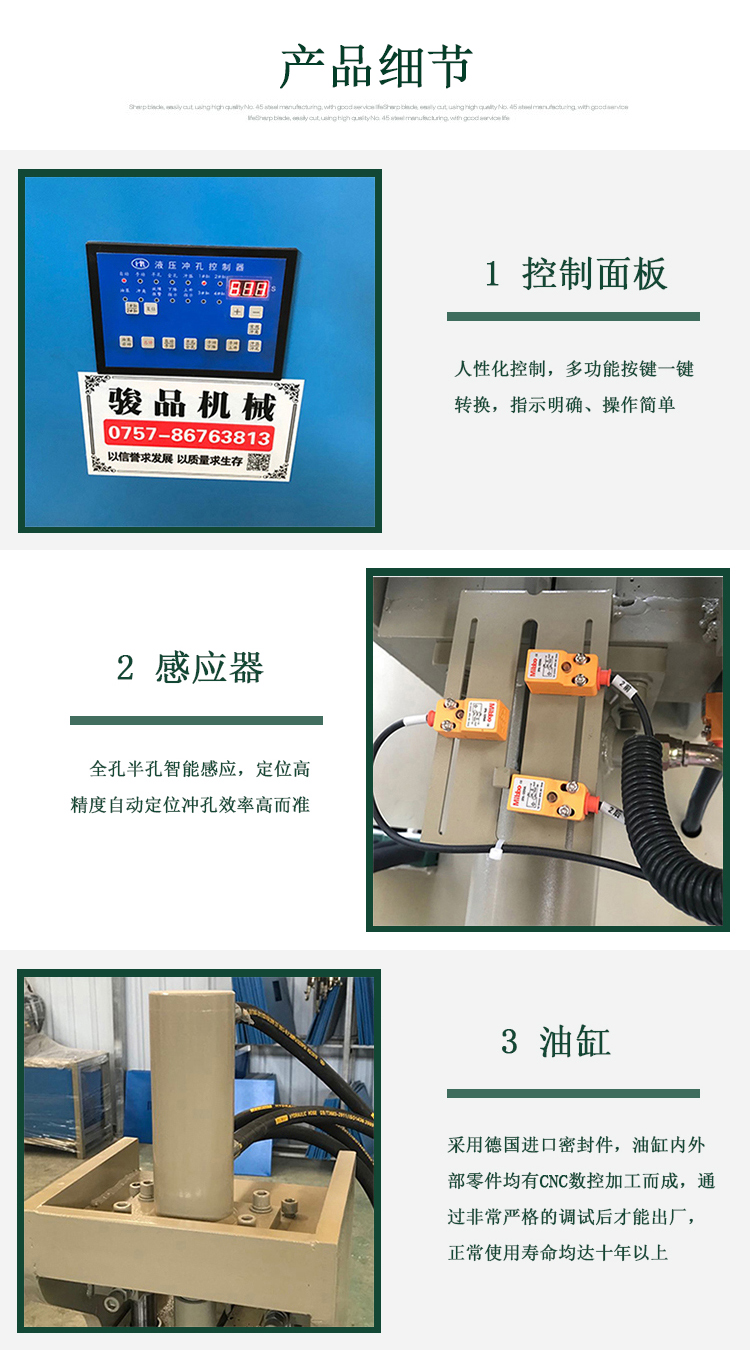 Semi automatic square tube drilling machine Round tube Hole punch Junpin DP1 hydraulic punching machine