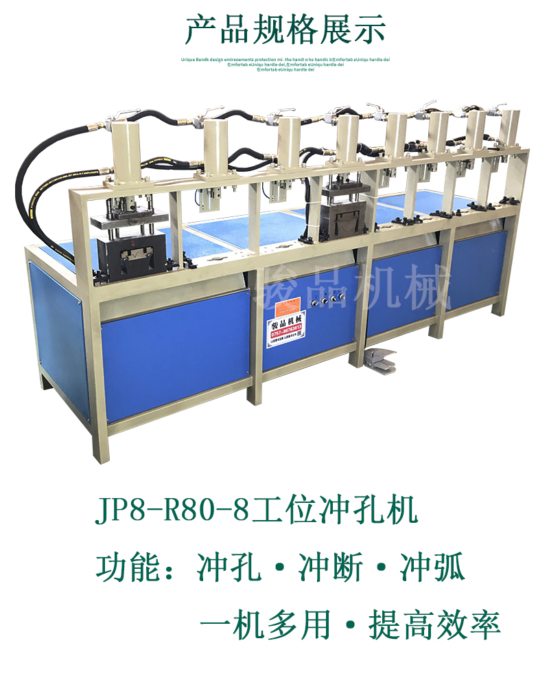 Semi automatic square tube drilling machine Round tube Hole punch Junpin DP1 hydraulic punching machine