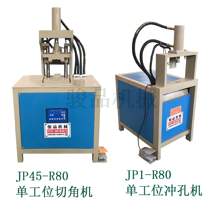 Semi automatic square tube drilling machine Round tube Hole punch Junpin DP1 hydraulic punching machine